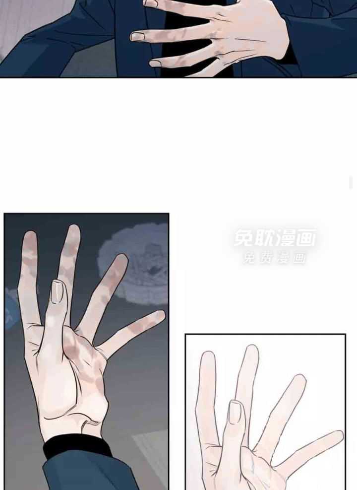 狂攻竹马装乖演我 第14话 第13页