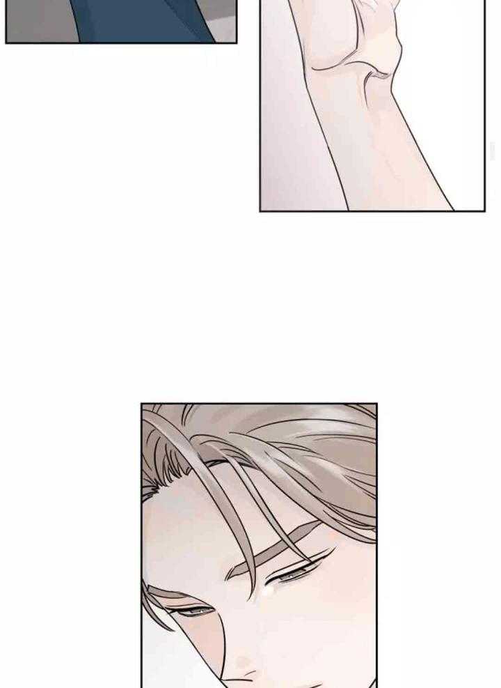 狂攻竹马装乖演我 第14话 第14页