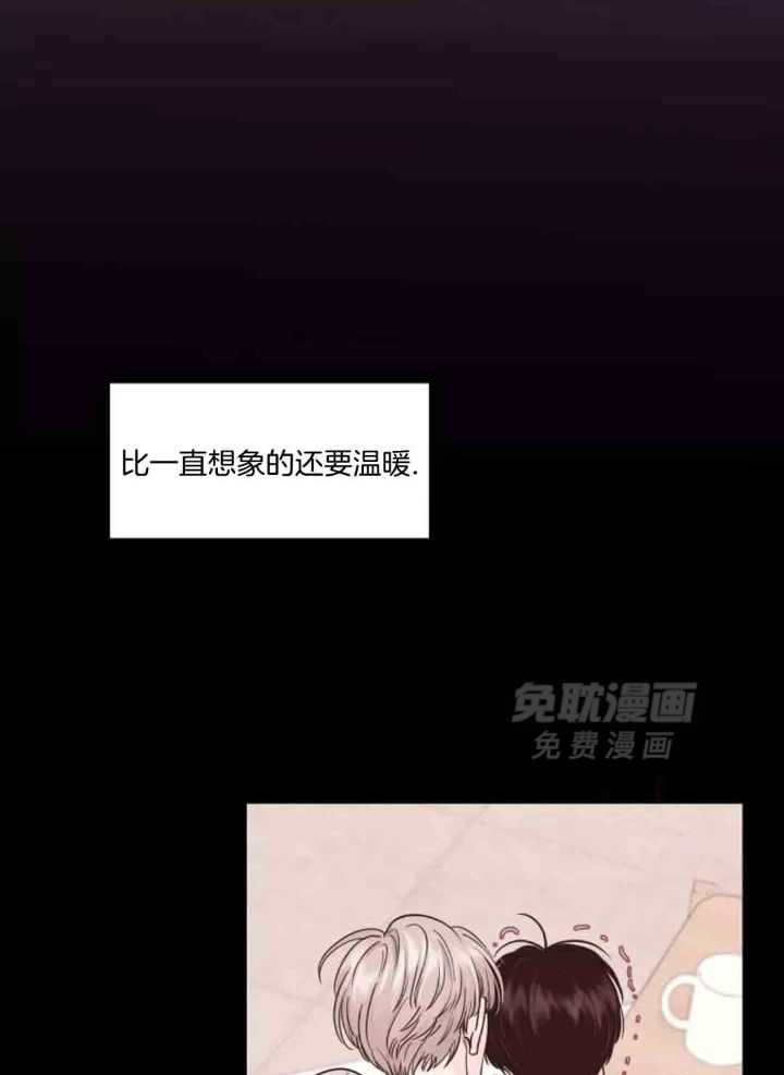 狂攻竹马装乖演我 第14话 第17页