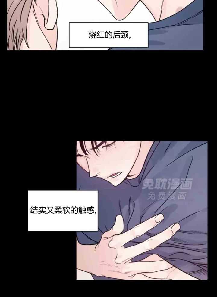 狂攻竹马装乖演我第14话图