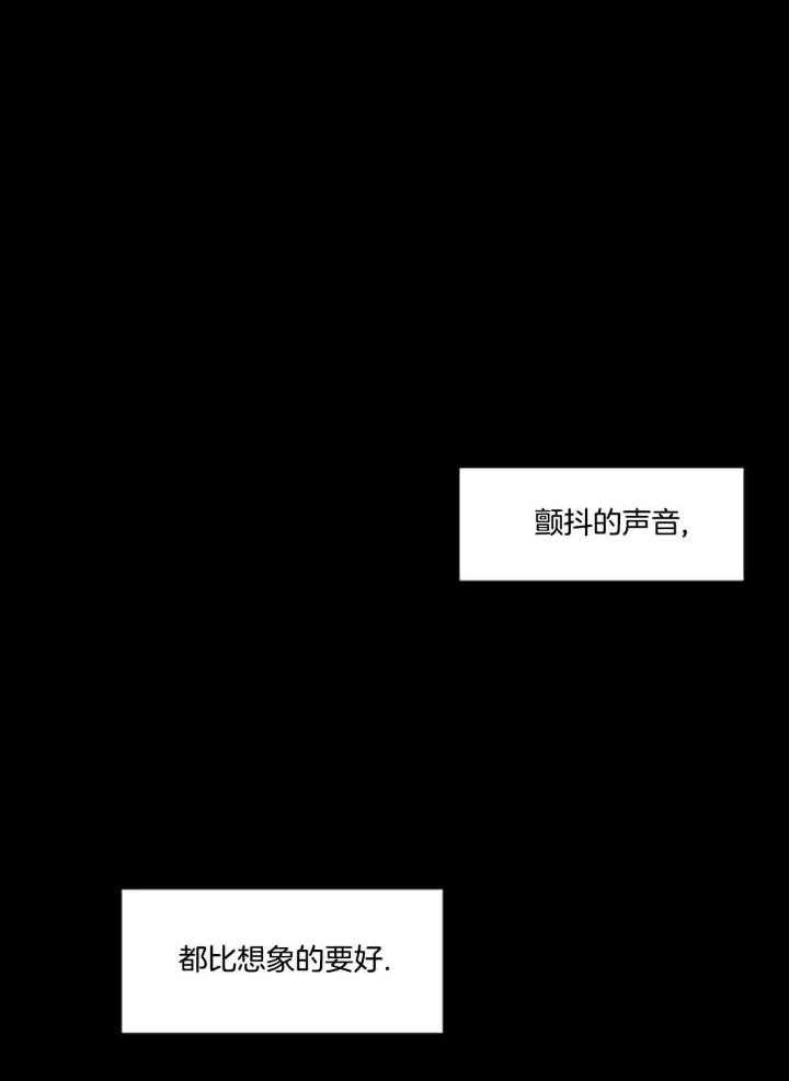 狂攻竹马装乖演我第14话图