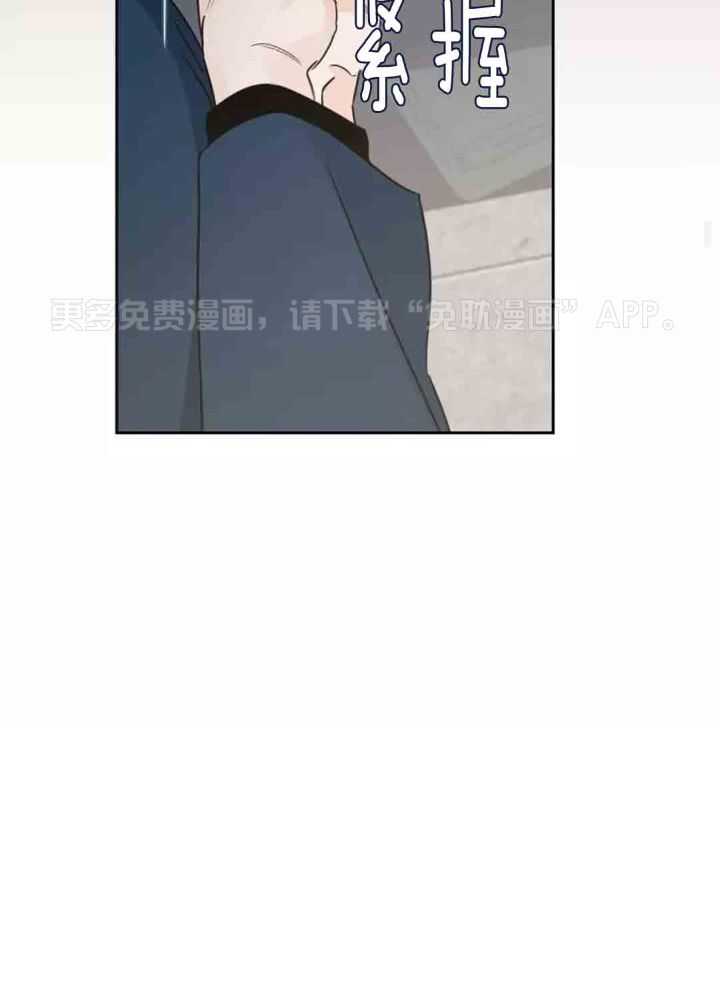 狂攻竹马装乖演我第14话图