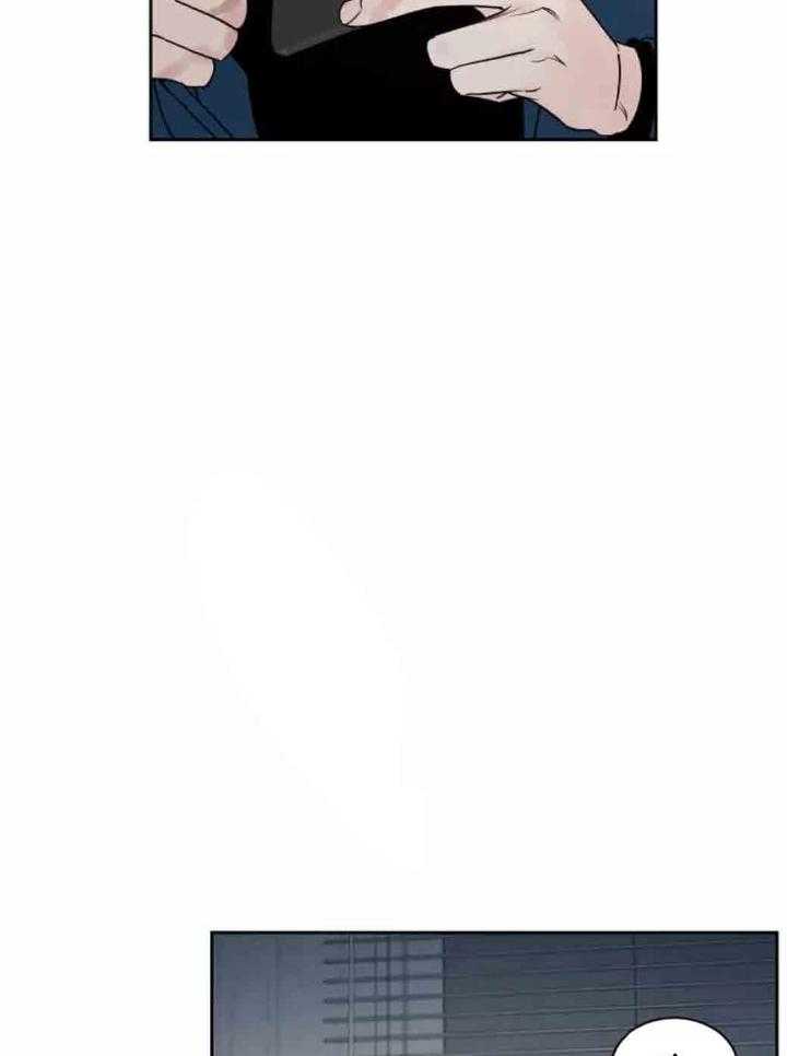 狂攻竹马装乖演我 第15话 第2页