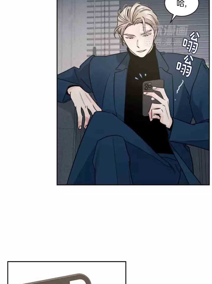 狂攻竹马装乖演我 第15话 第3页