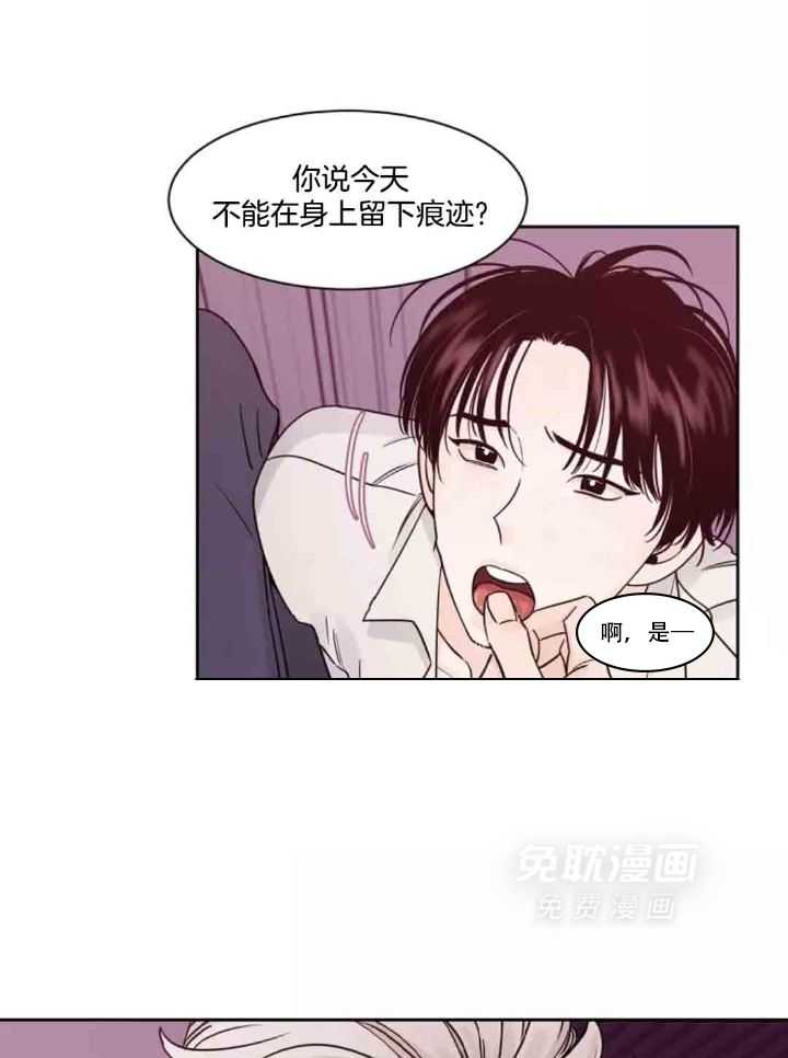 狂攻竹马装乖演我 第15话 第10页