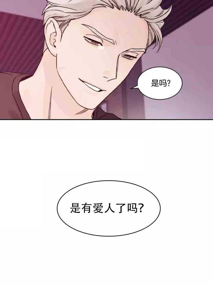 狂攻竹马装乖演我 第15话 第11页