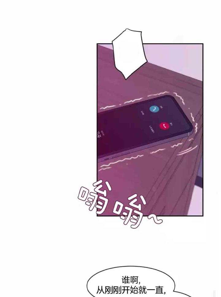 狂攻竹马装乖演我 第15话 第12页