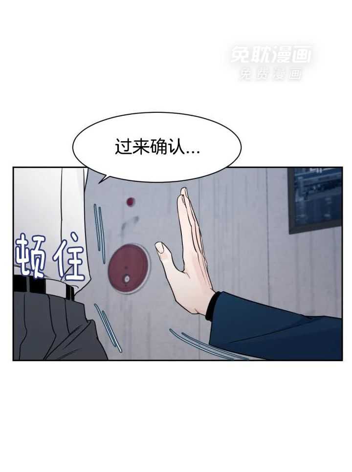 狂攻竹马装乖演我第15话图