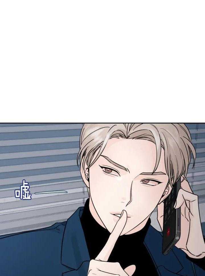 狂攻竹马装乖演我第15话图