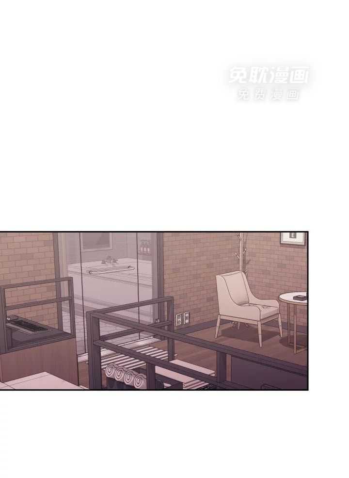 狂攻竹马装乖演我 第16话 第0页