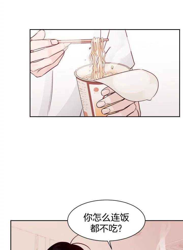 狂攻竹马装乖演我 第16话 第1页