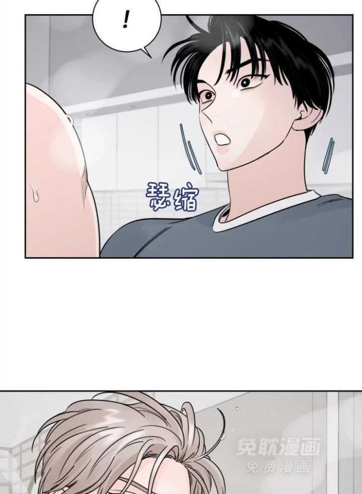 狂攻竹马装乖演我 第17话 第7页