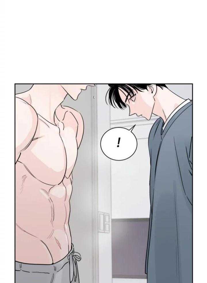 狂攻竹马装乖演我 第17话 第13页