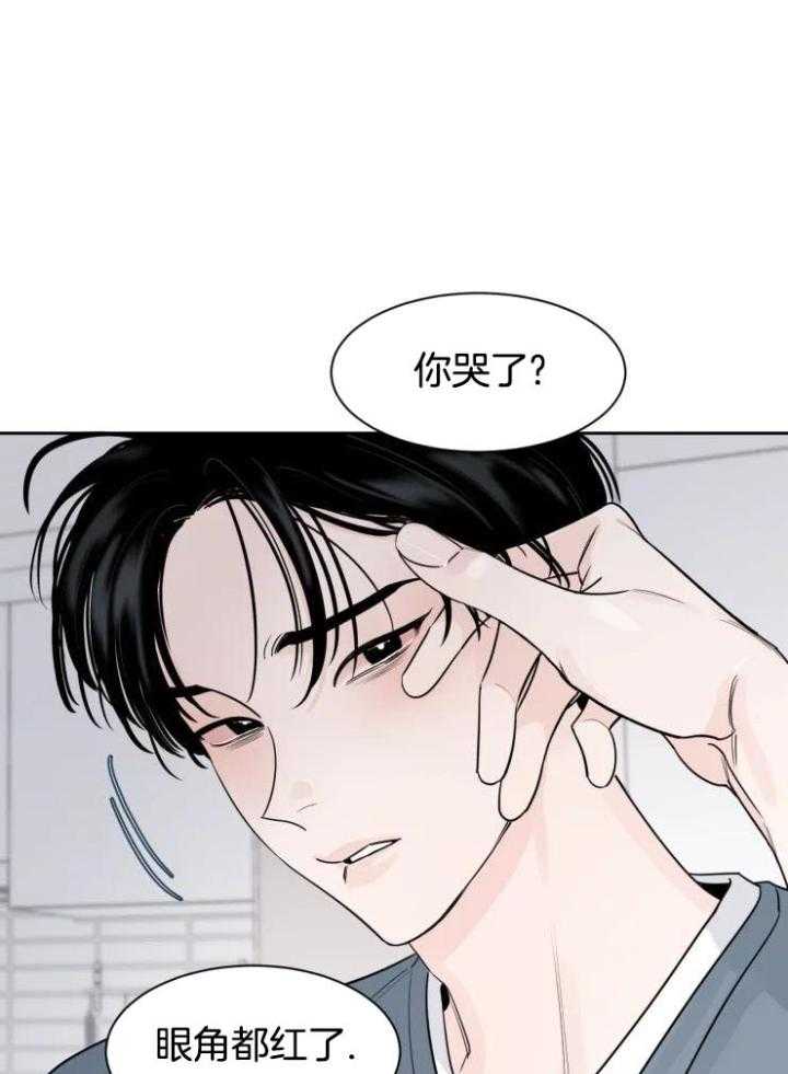 狂攻竹马装乖演我 第17话 第17页