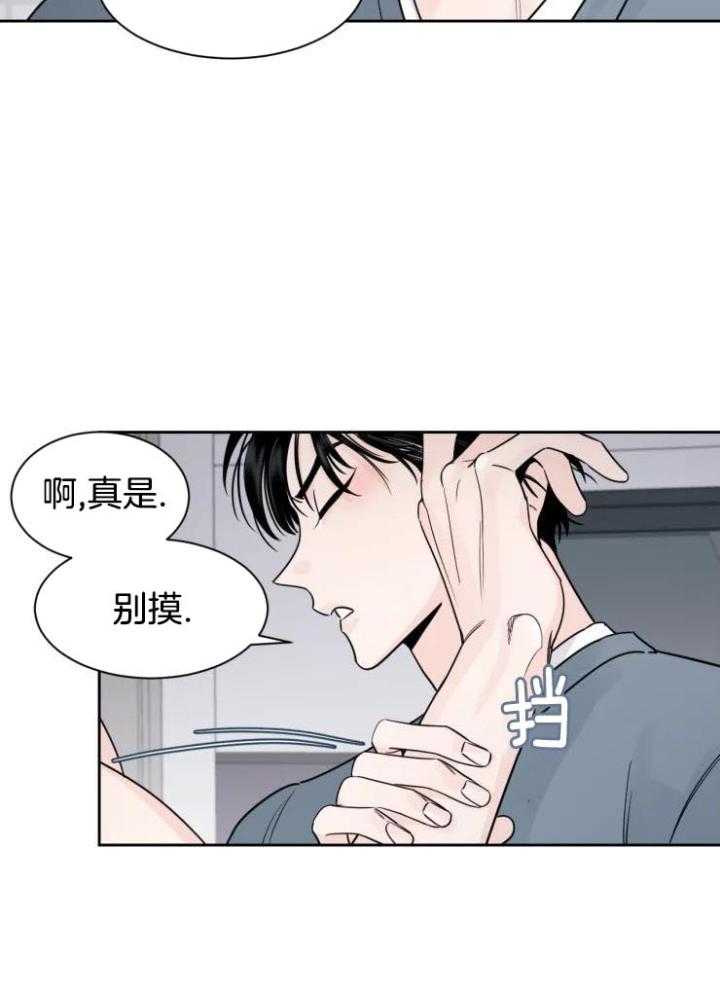 狂攻竹马装乖演我第17话图