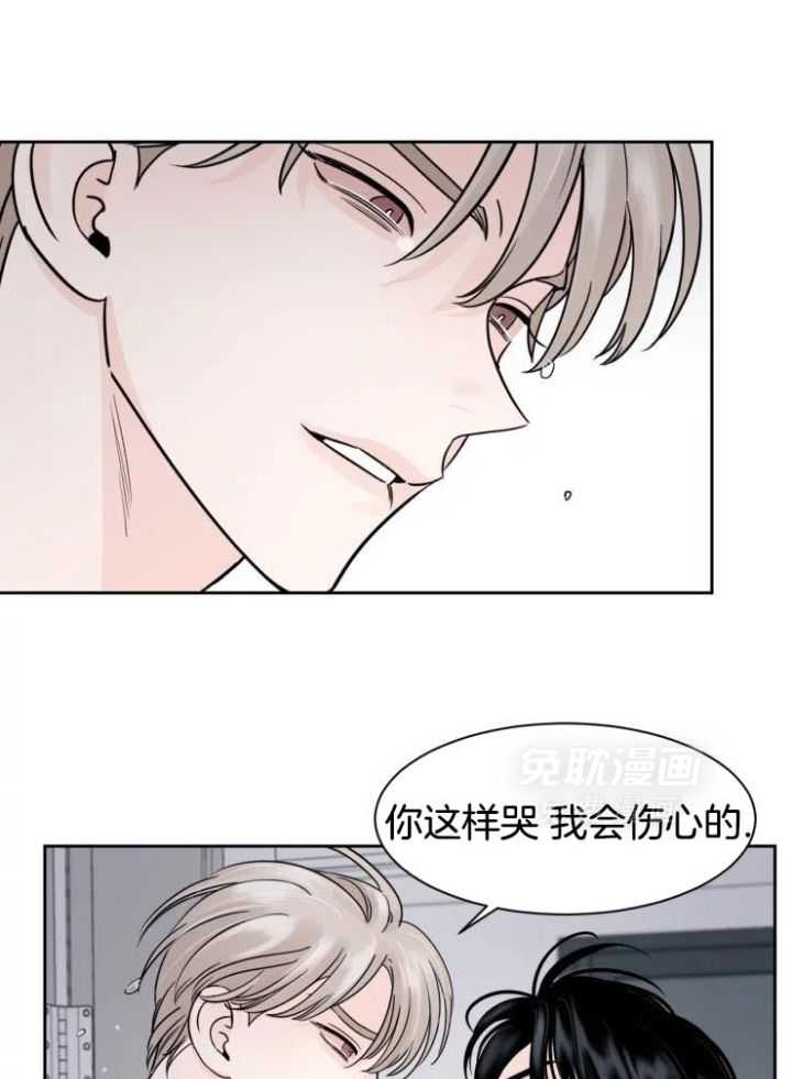 狂攻竹马装乖演我第17话图