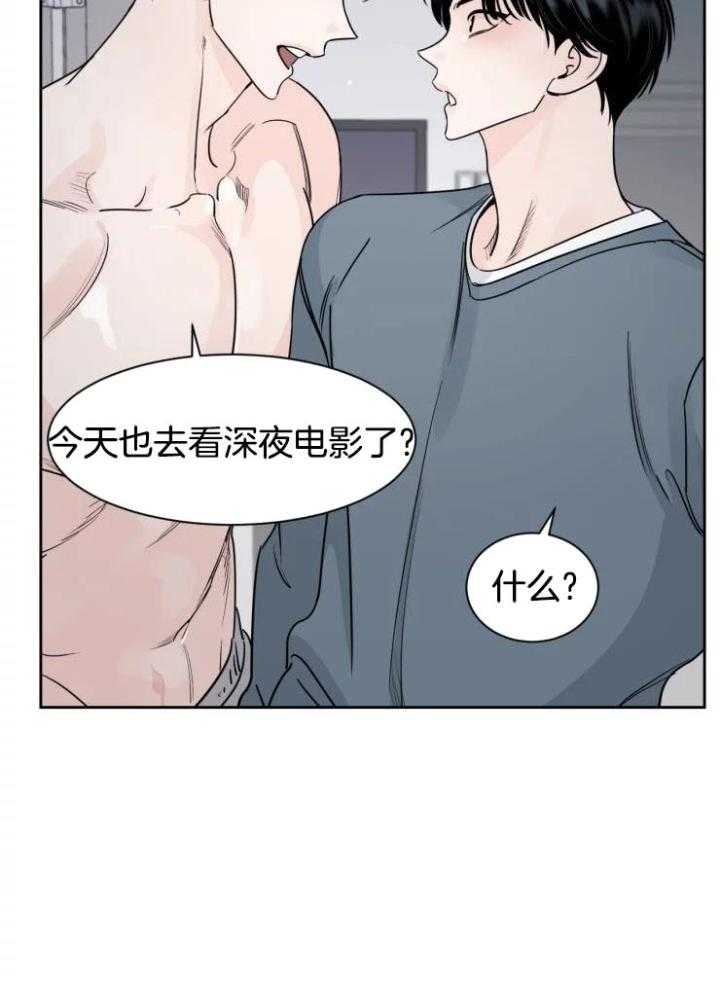 狂攻竹马装乖演我第17话图