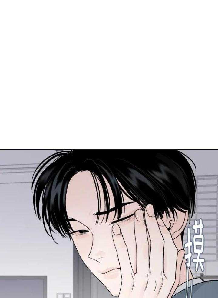 狂攻竹马装乖演我 第17话 第26页