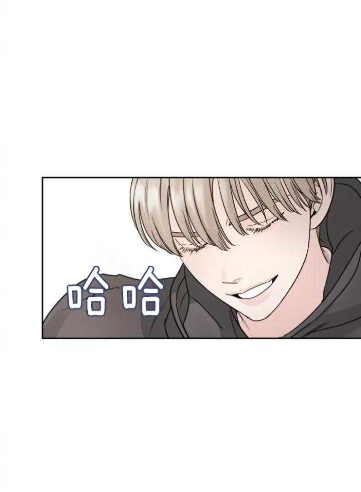 狂攻竹马装乖演我 第19话 第0页