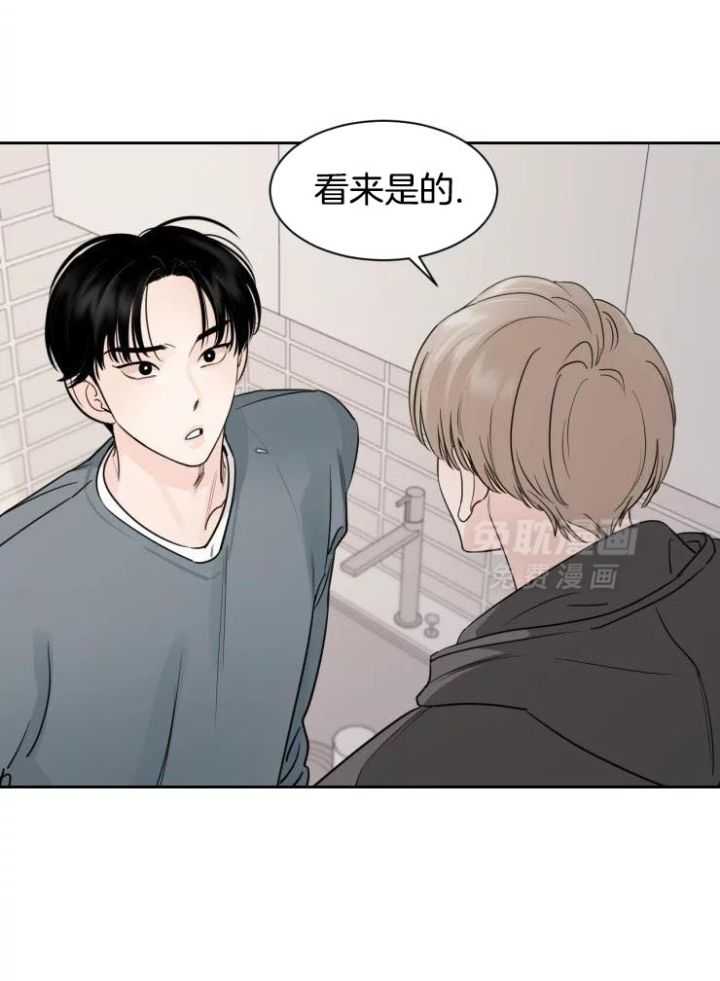 狂攻竹马装乖演我 第19话 第1页