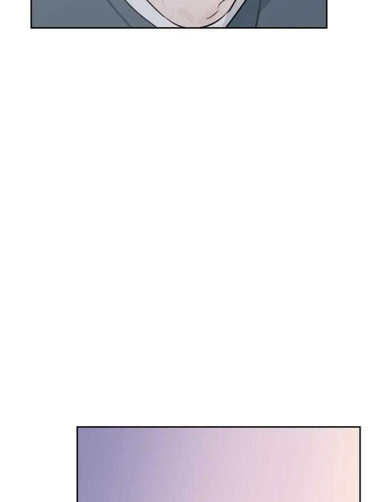 狂攻竹马装乖演我 第19话 第4页