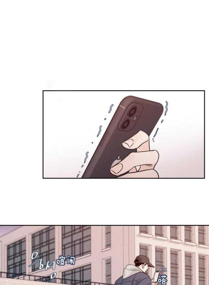 狂攻竹马装乖演我 第19话 第13页