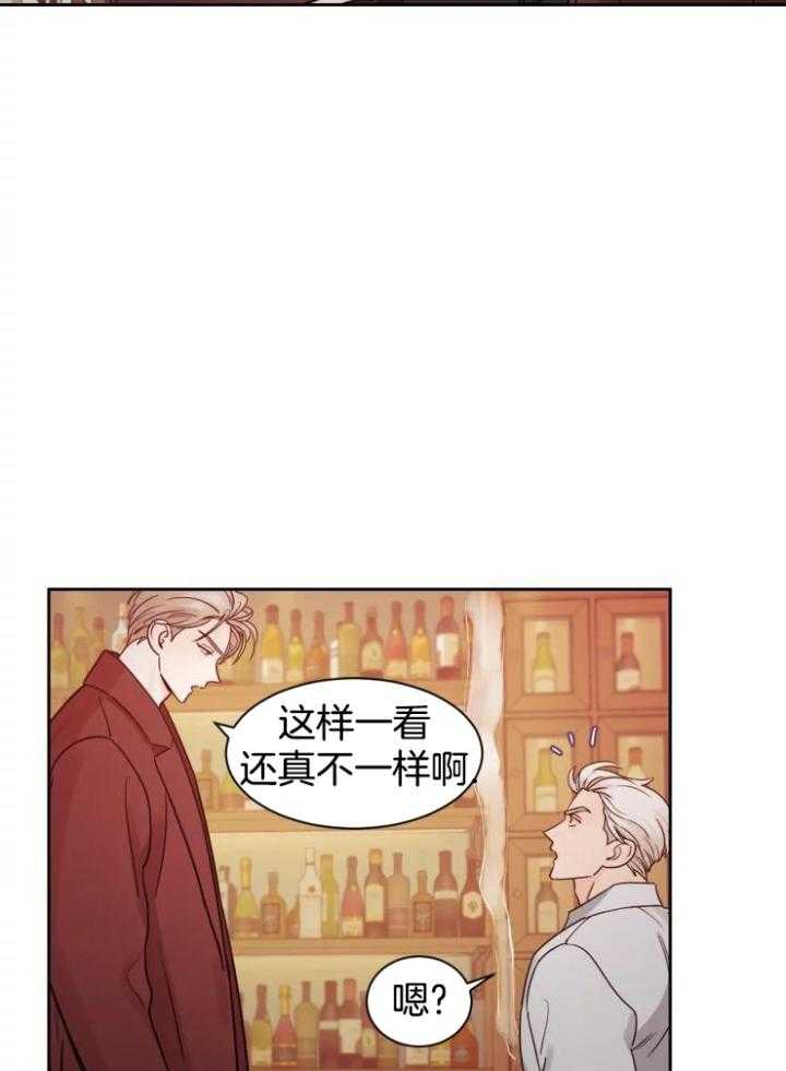 狂攻竹马装乖演我 第19话 第21页