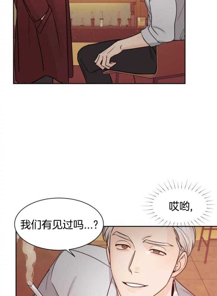 狂攻竹马装乖演我 第19话 第22页