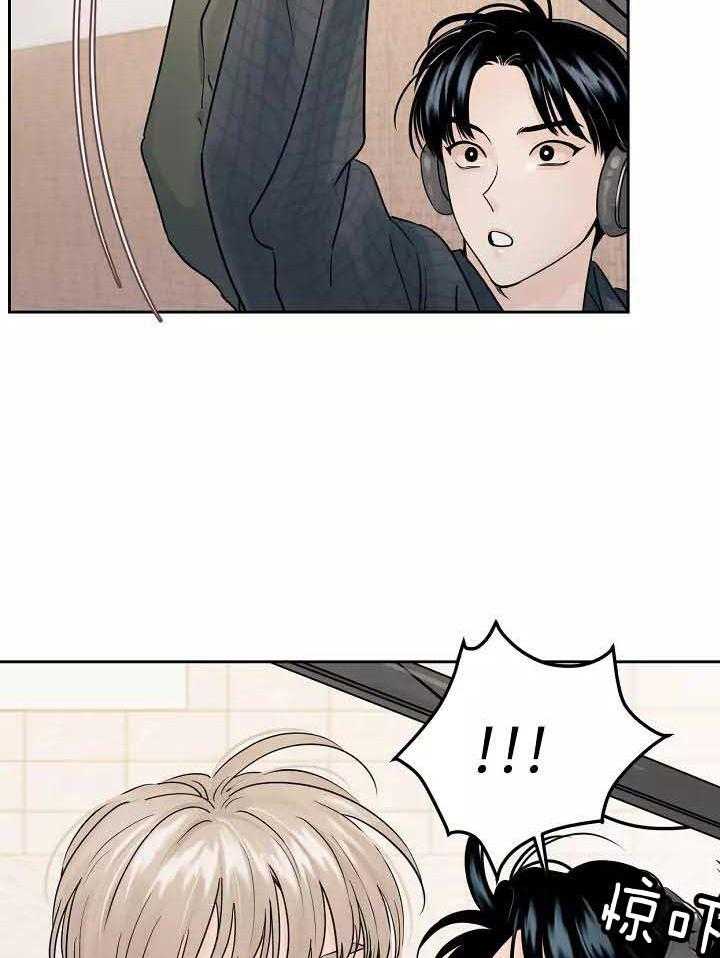 狂攻竹马装乖演我 第2话 第1页