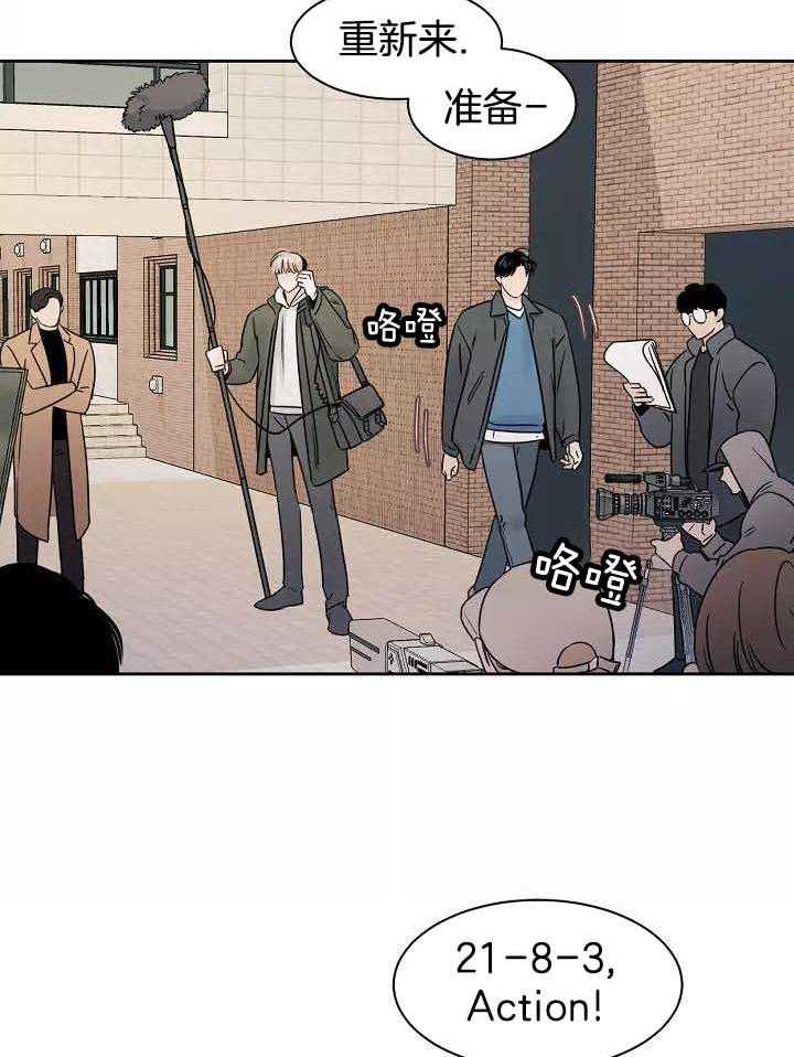 狂攻竹马装乖演我 第2话 第5页