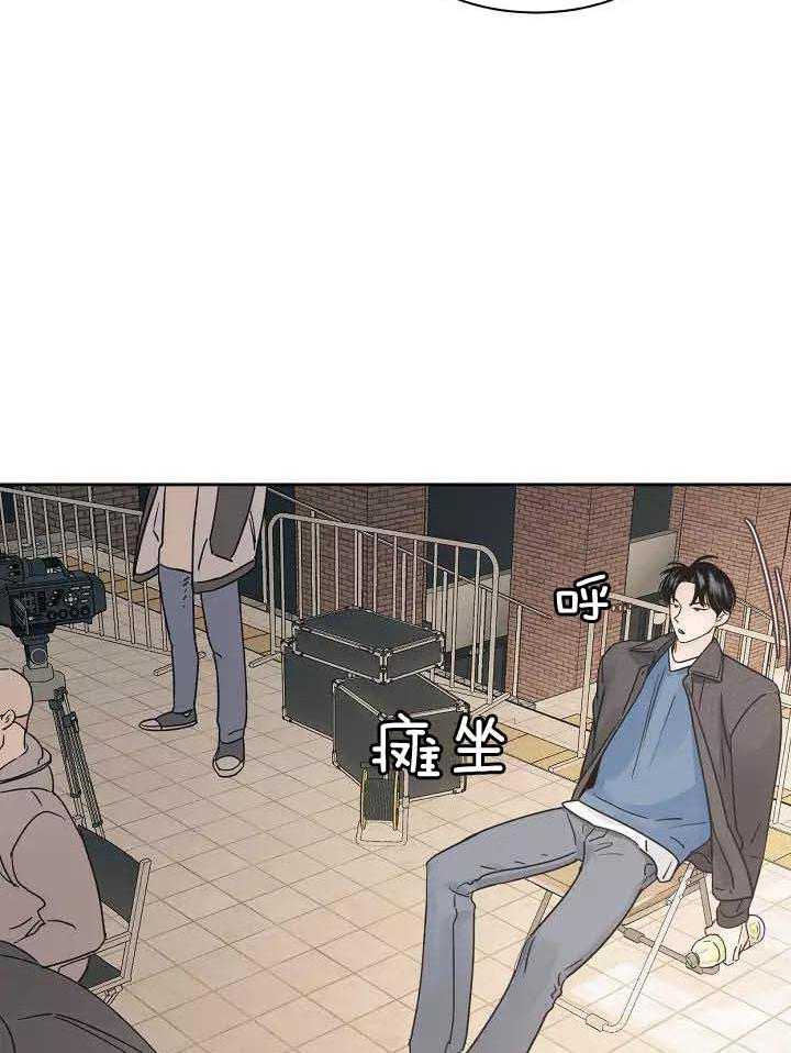 狂攻竹马装乖演我 第2话 第6页