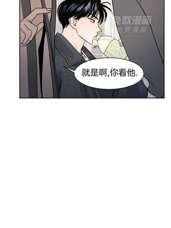 狂攻竹马装乖演我 第2话 第8页