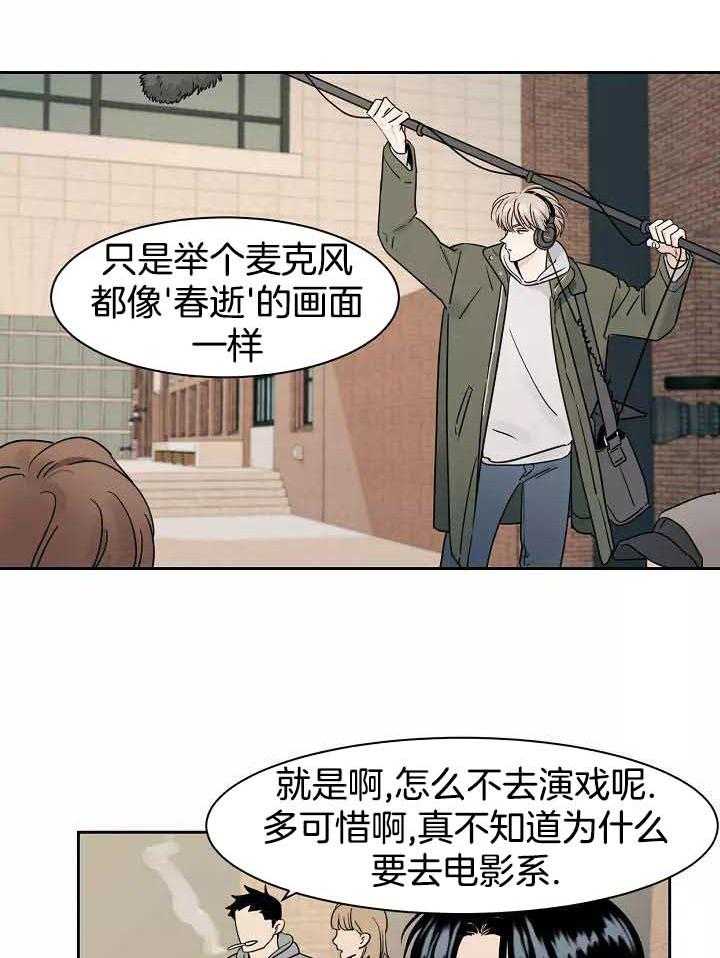 狂攻竹马装乖演我 第2话 第9页