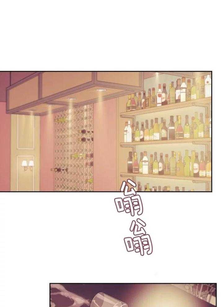 狂攻竹马装乖演我 第21话 第10页