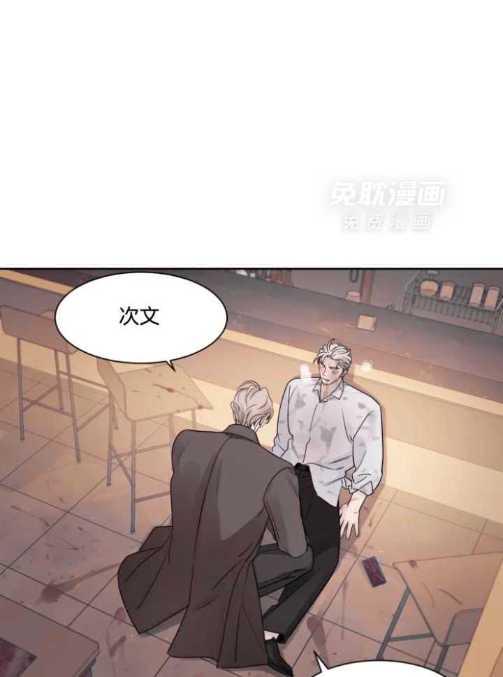 狂攻竹马装乖演我 第22话 第0页