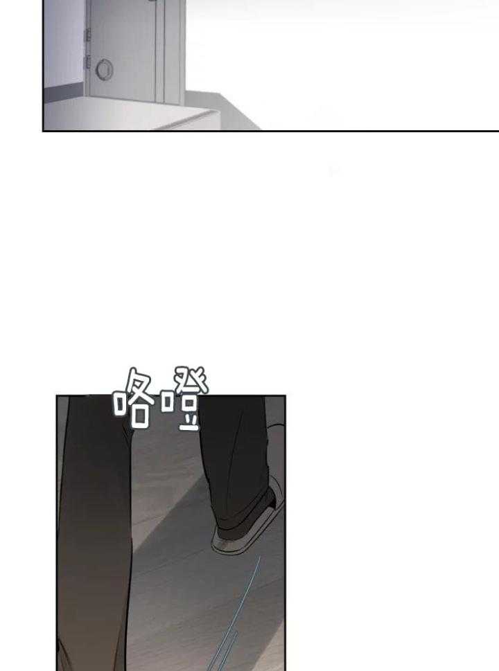 狂攻竹马装乖演我 第22话 第4页