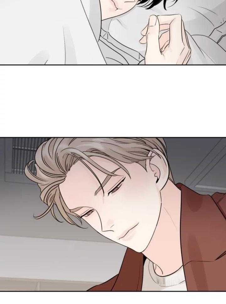 狂攻竹马装乖演我 第22话 第8页