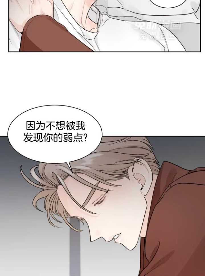 狂攻竹马装乖演我 第22话 第11页