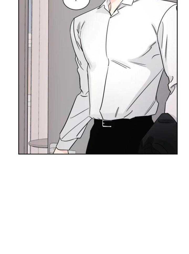 狂攻竹马装乖演我 第22话 第17页