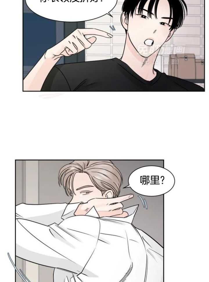 狂攻竹马装乖演我第22话图