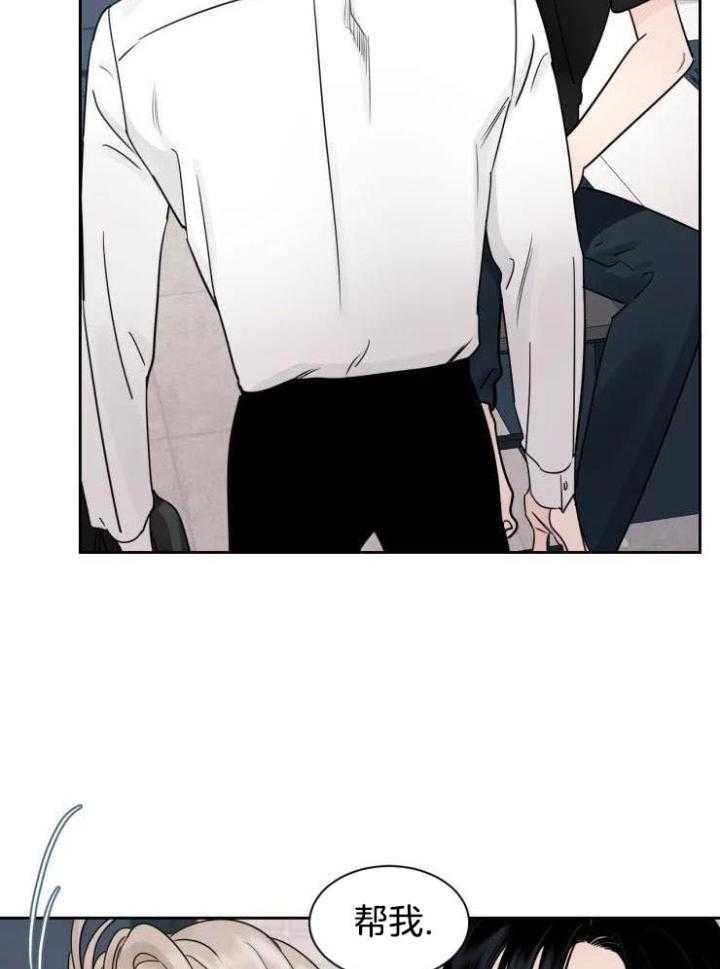 狂攻竹马装乖演我第22话图