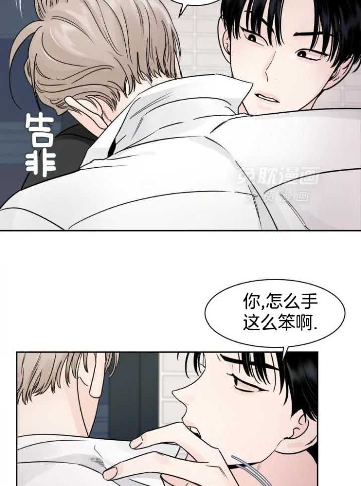 狂攻竹马装乖演我第22话图