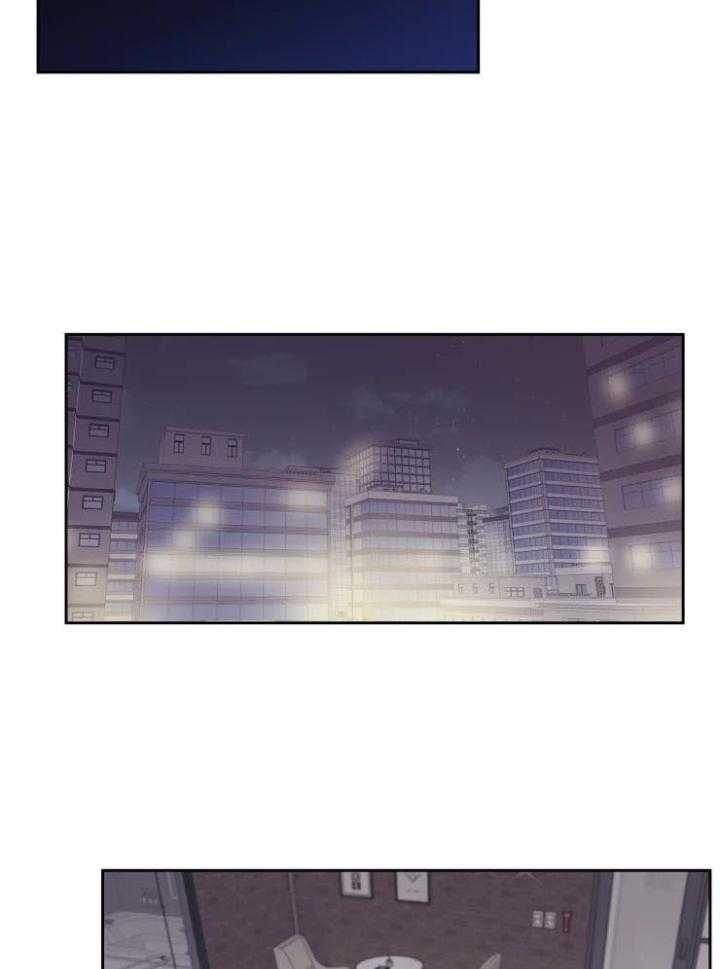 狂攻竹马装乖演我 第23话 第11页