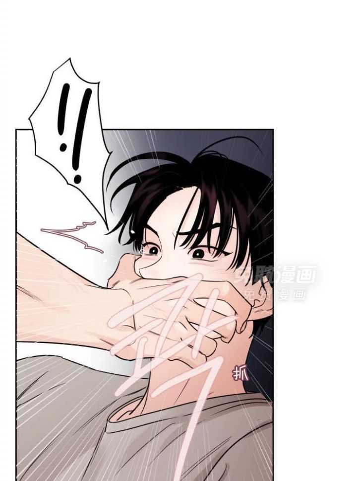 狂攻竹马装乖演我 第23话 第20页