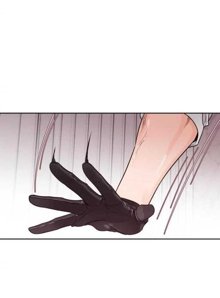 狂攻竹马装乖演我 第24话 第9页