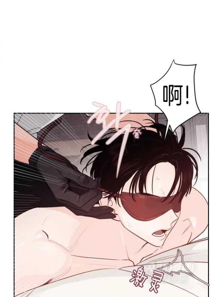 狂攻竹马装乖演我 第24话 第13页