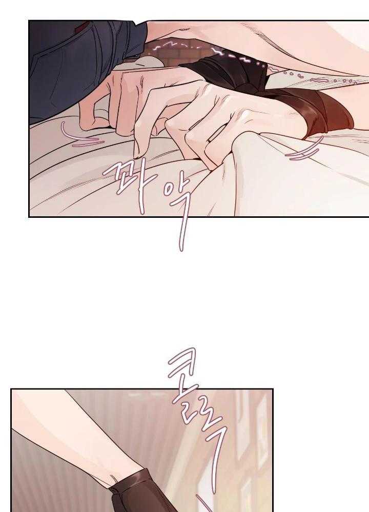 狂攻竹马装乖演我 第25话 第1页