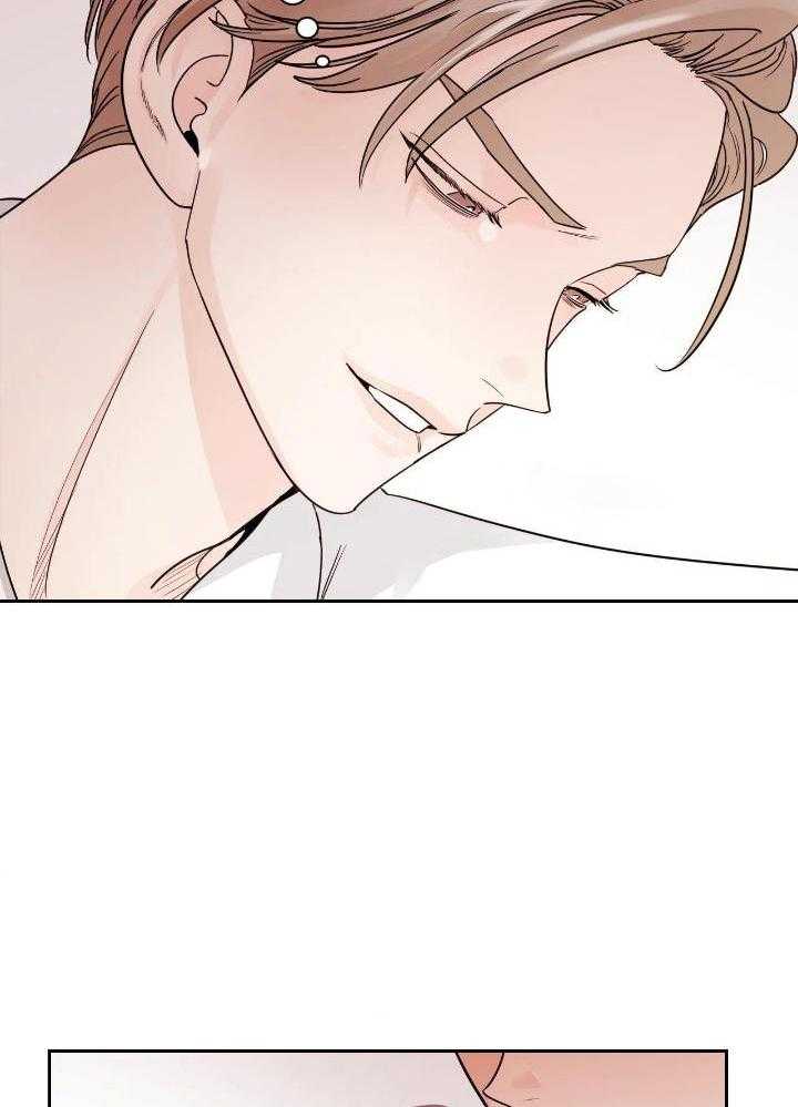 狂攻竹马装乖演我 第25话 第5页