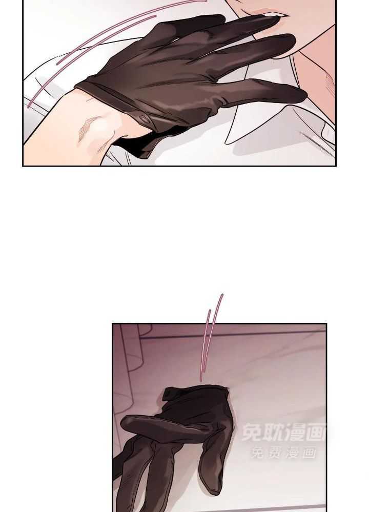 狂攻竹马装乖演我 第25话 第6页