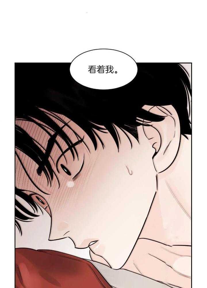 狂攻竹马装乖演我第25话图